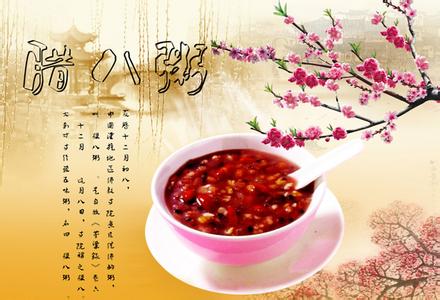 新鄉(xiāng)市宏飛機(jī)床制造祝新老客戶，臘八節(jié)快樂！