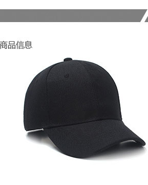 基本款光板春天黑se男士棒球帽韓版彎檐鴨舌帽子女潮純白se運(yùn)動帽