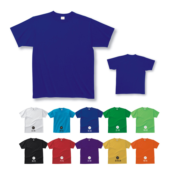 純se圓領(lǐng)廣告衫短袖