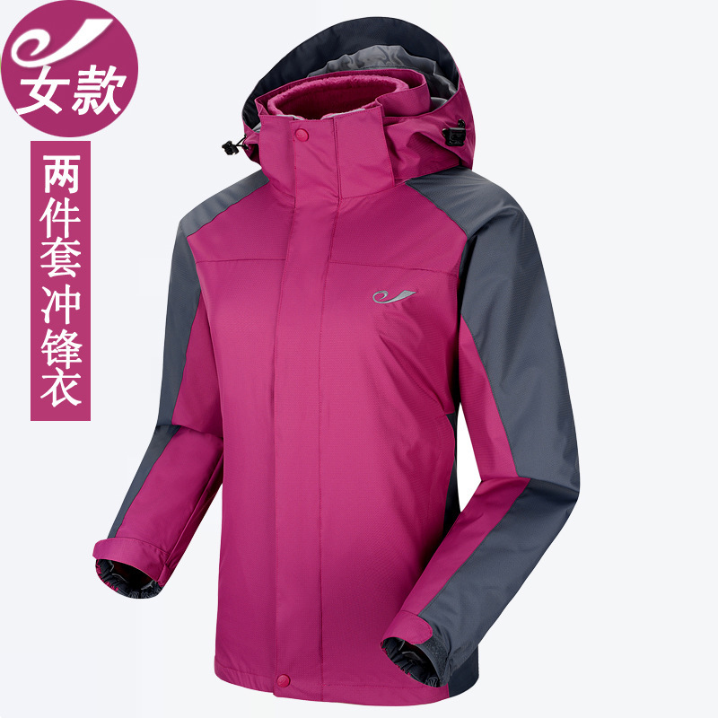 女款雙層沖鋒衣廠家生產定制批發(fā)現貨沖鋒衣 沖鋒衣定做團購網購