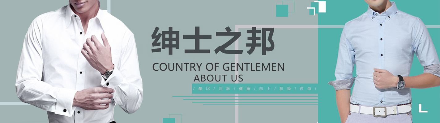 夏季工裝穿搭技巧及襯衣定制，一些標準